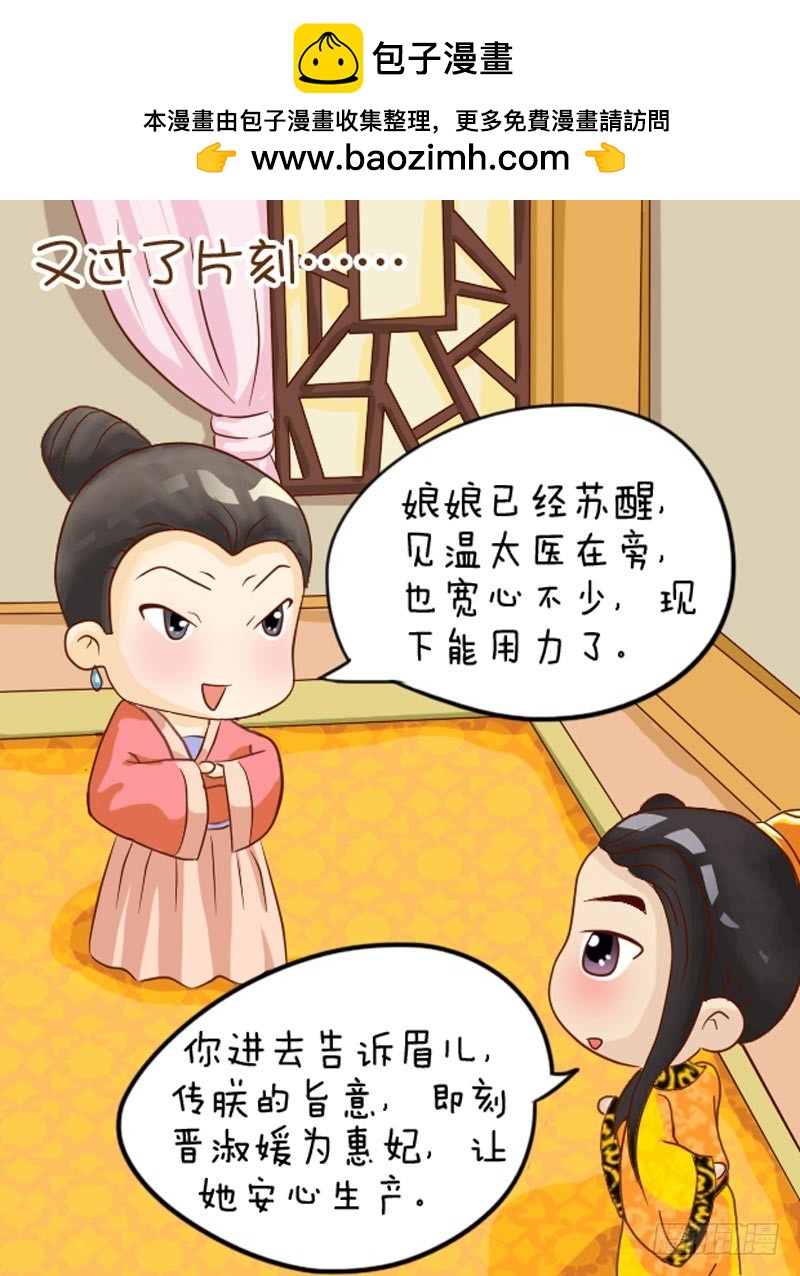 第102集（上）-第303话