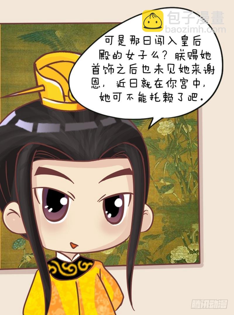 第102集（下）-第305话