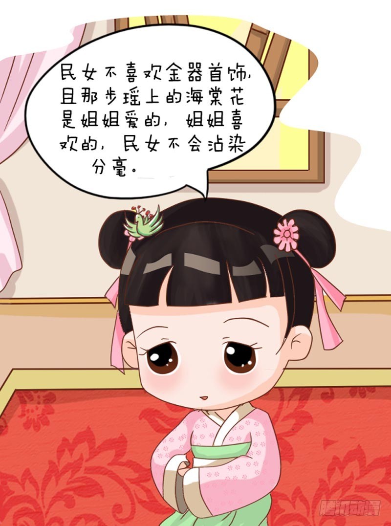 第102集（下）-第305话