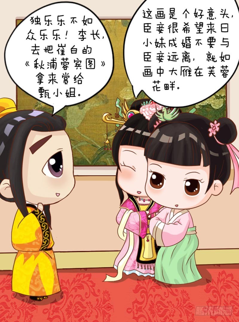 第102集（下）-第305话