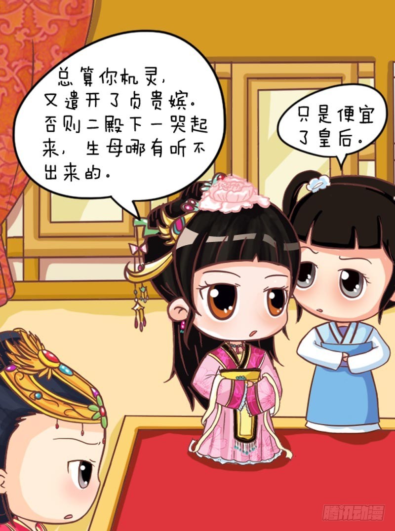 第102集（下）-第305话