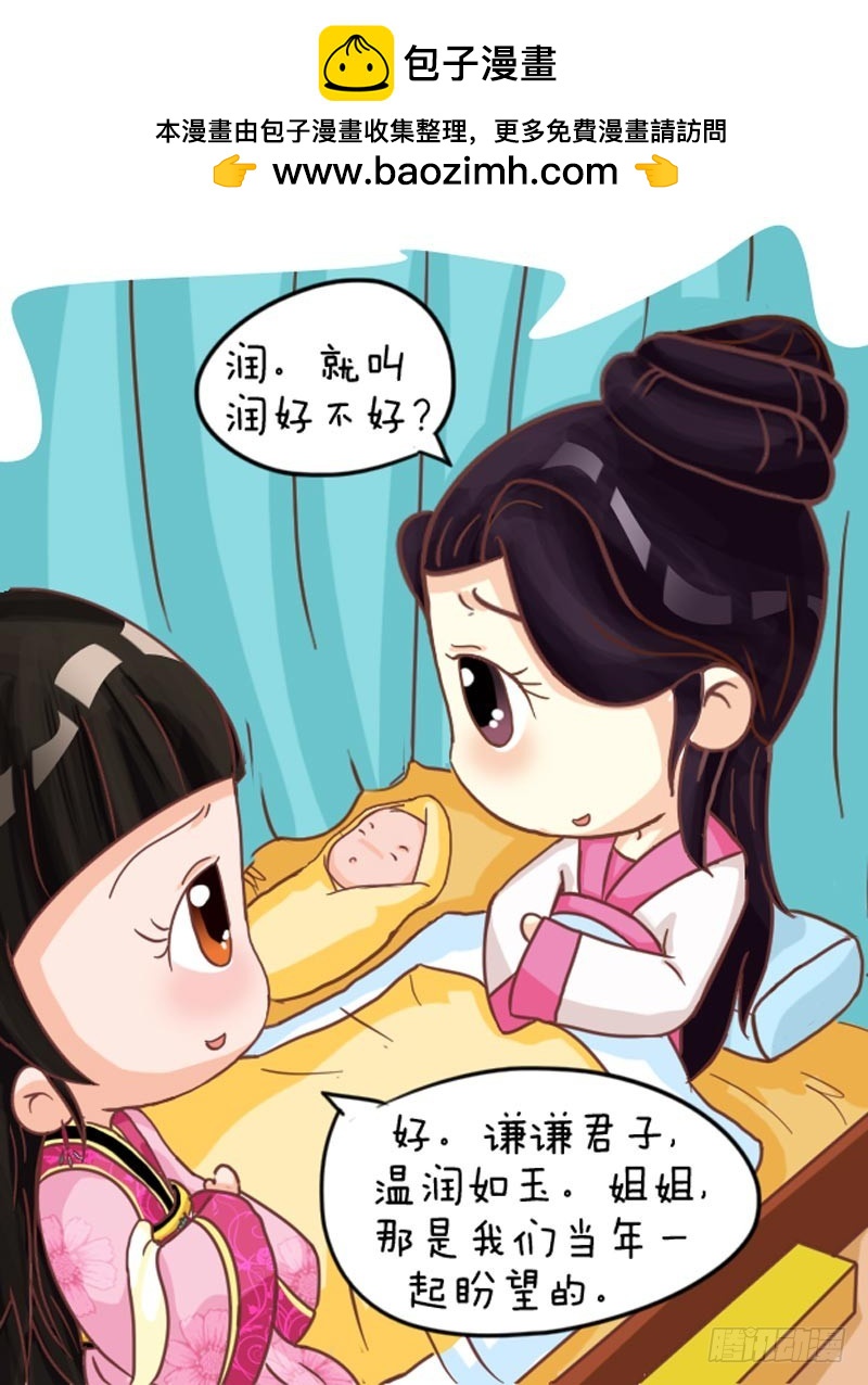 第102集（下）-第305话