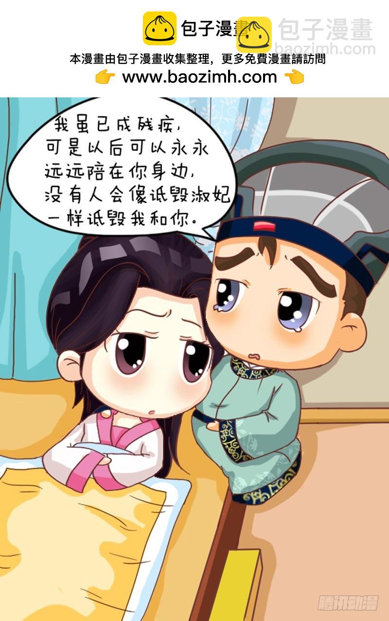 第102集（下）-第305话