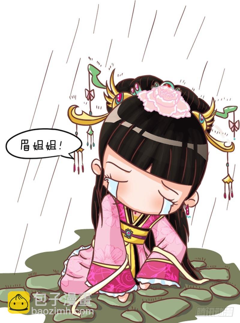 第102集（下）-第305话