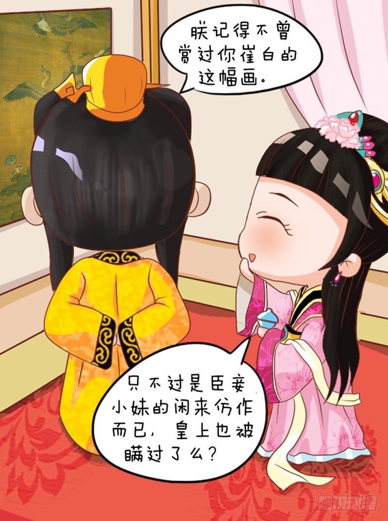 第102集（下）-第305话