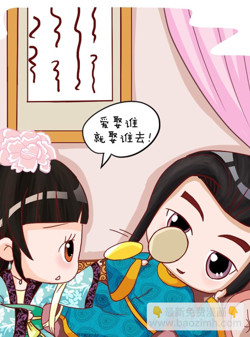 第103集（中）-第307话