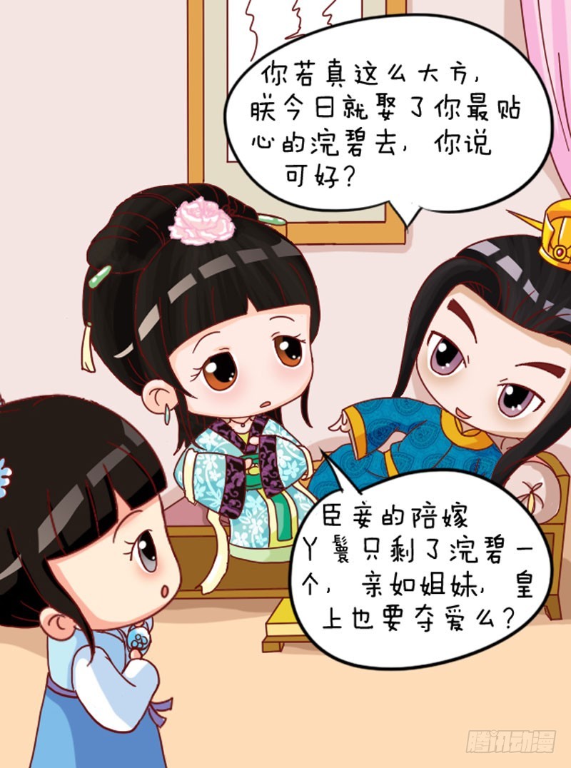 第103集（中）-第307话