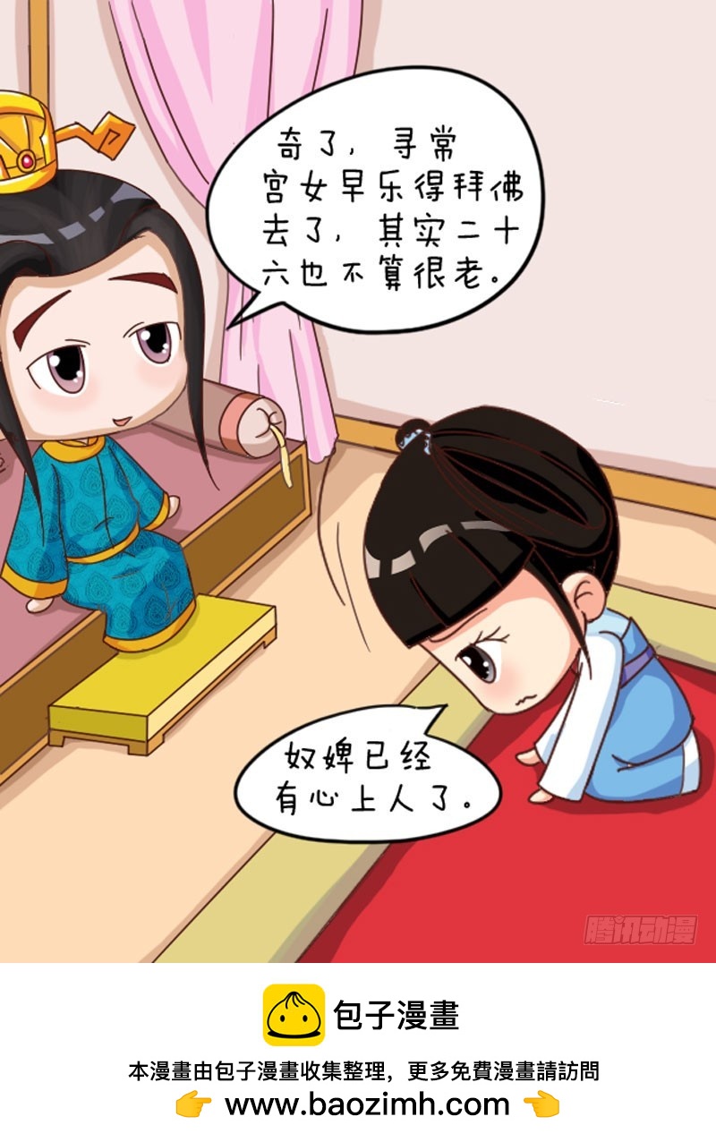 第103集（中）-第307话