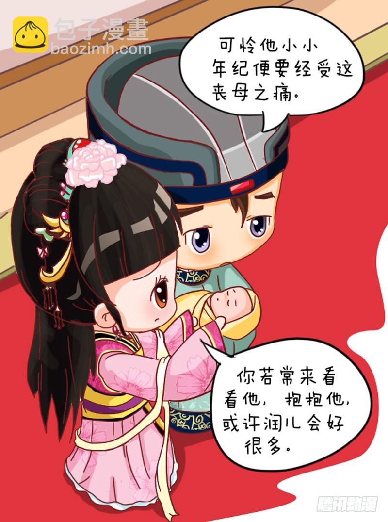 第103集（中）-第307话