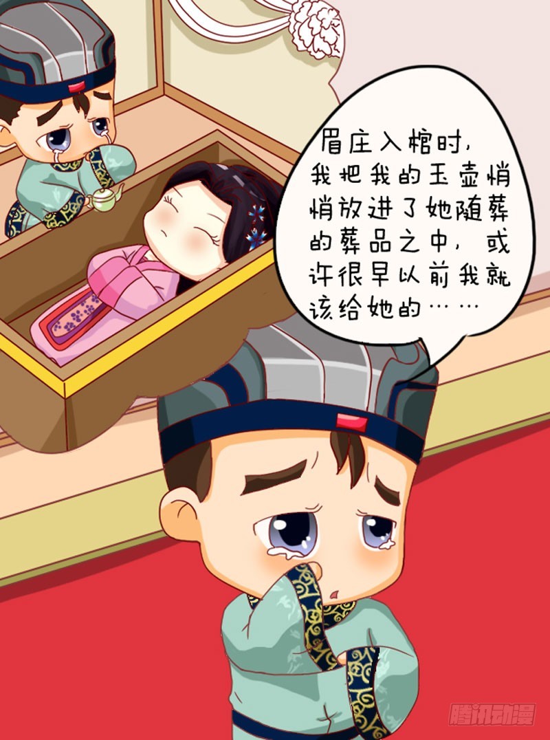 第103集（中）-第307话