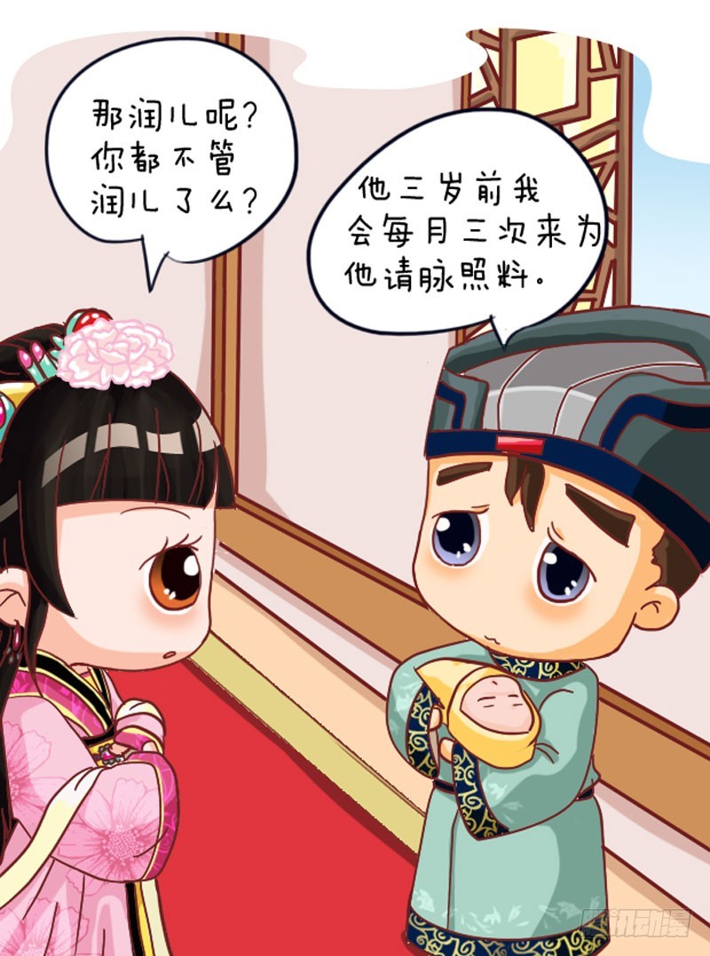 第103集（中）-第307话