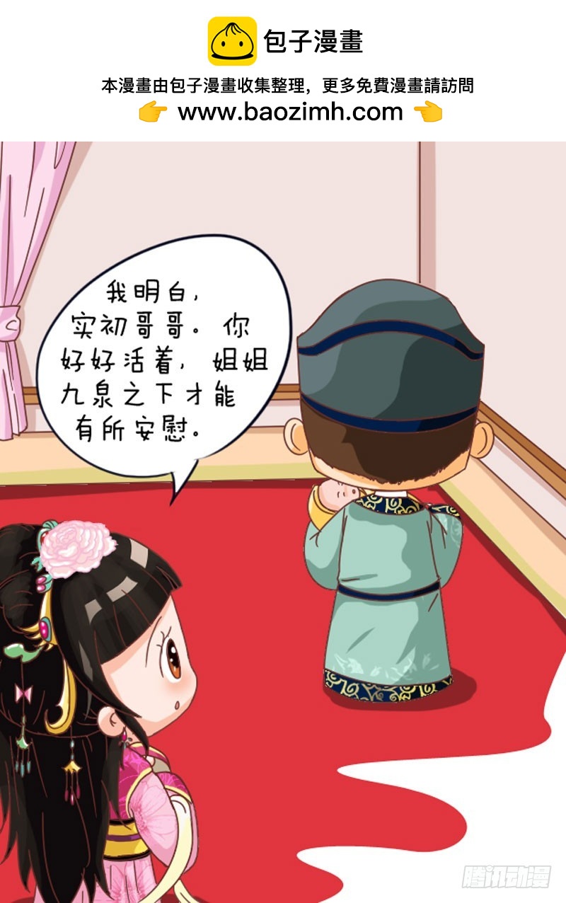 第103集（中）-第307话