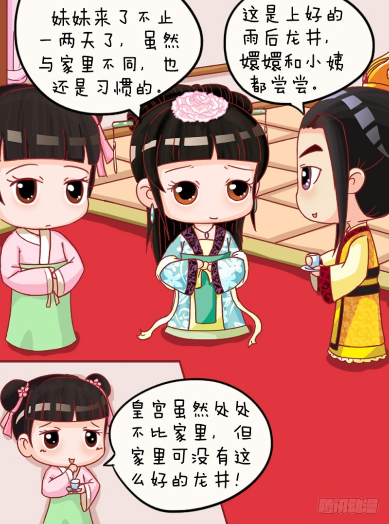 第104集（上）-第309话