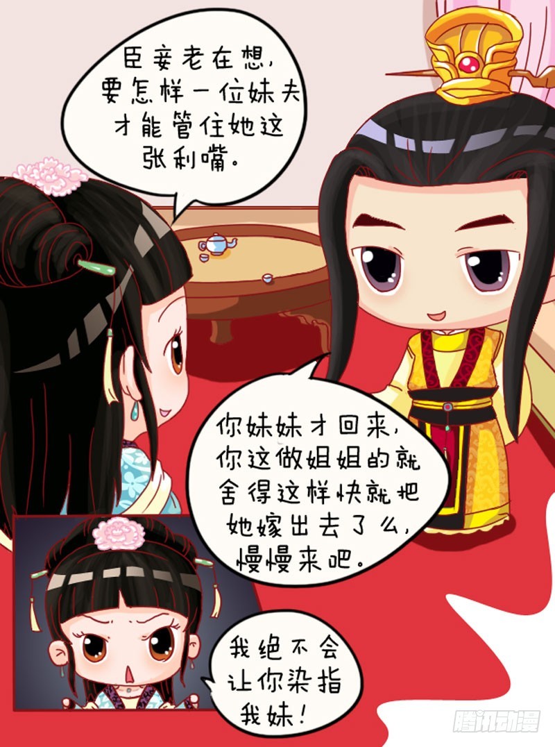 第104集（上）-第309话