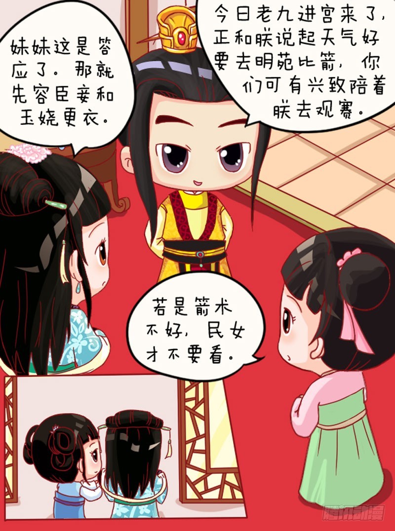 第104集（上）-第309话