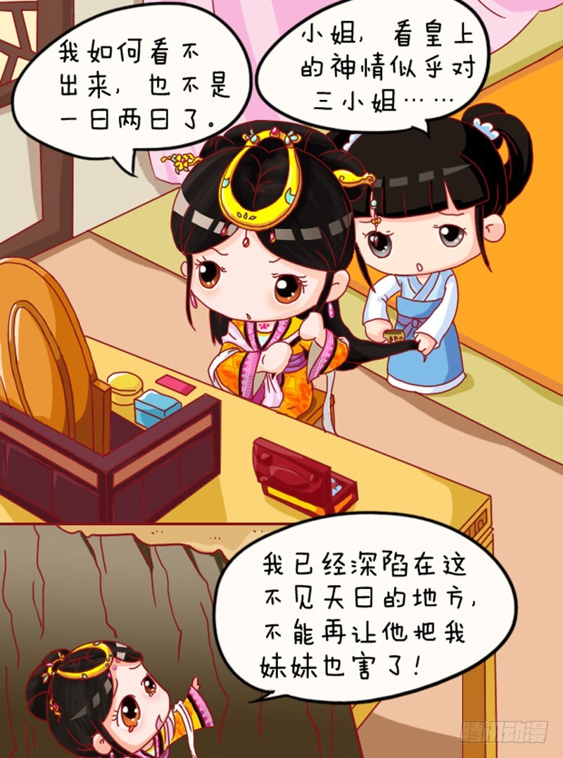 第104集（上）-第309话