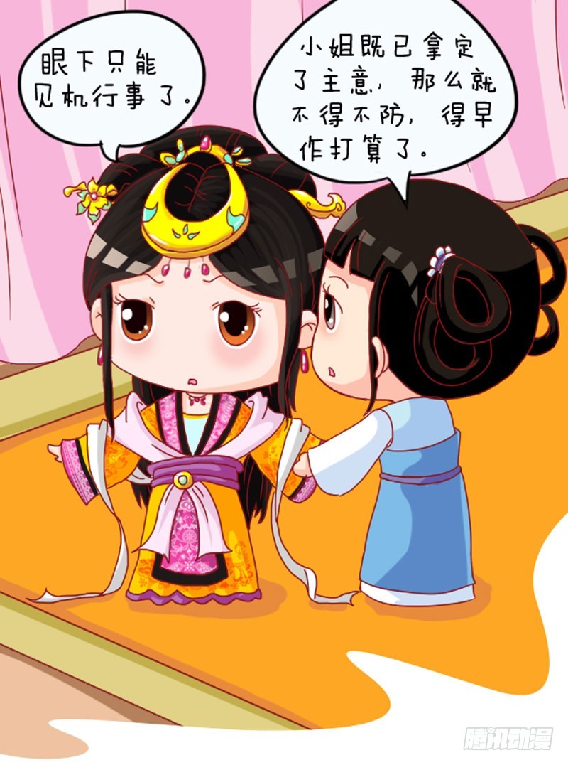 第104集（上）-第309话