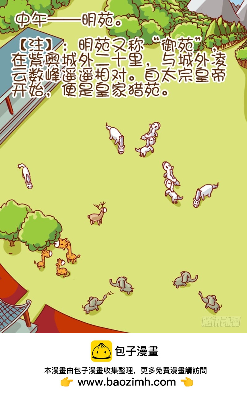 第104集（上）-第309话