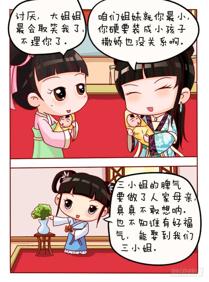 第104集（上）-第309话