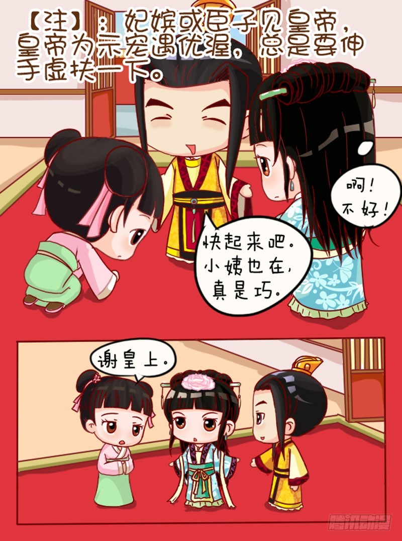 第104集（上）-第309话