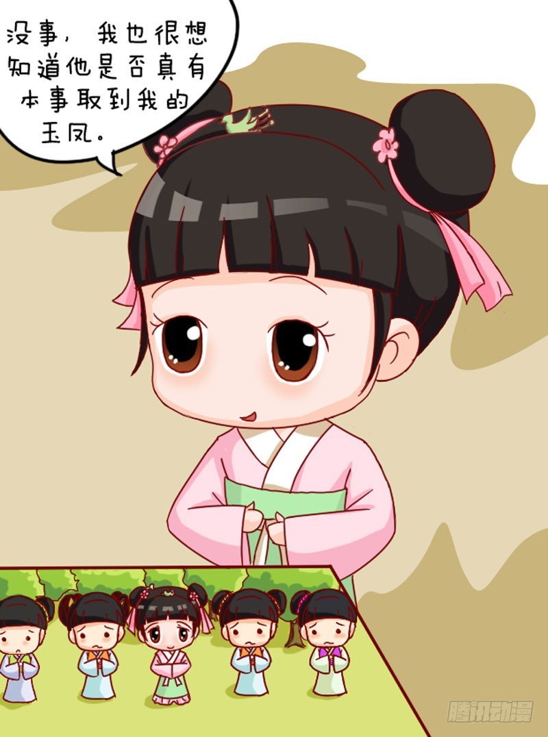 第104集（下）-第311话