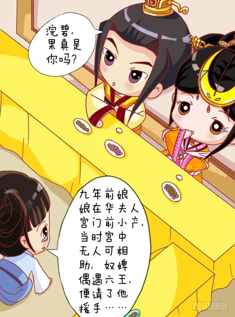 第105集（中）-第313话