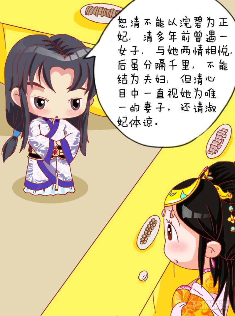 第105集（中）-第313话