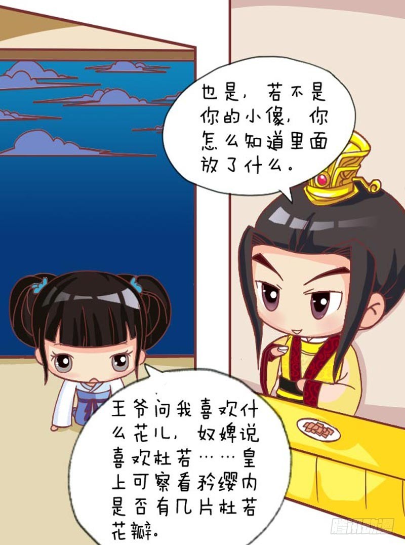 第105集（中）-第313话