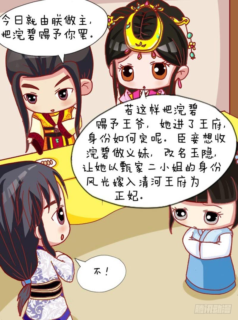 第105集（中）-第313话