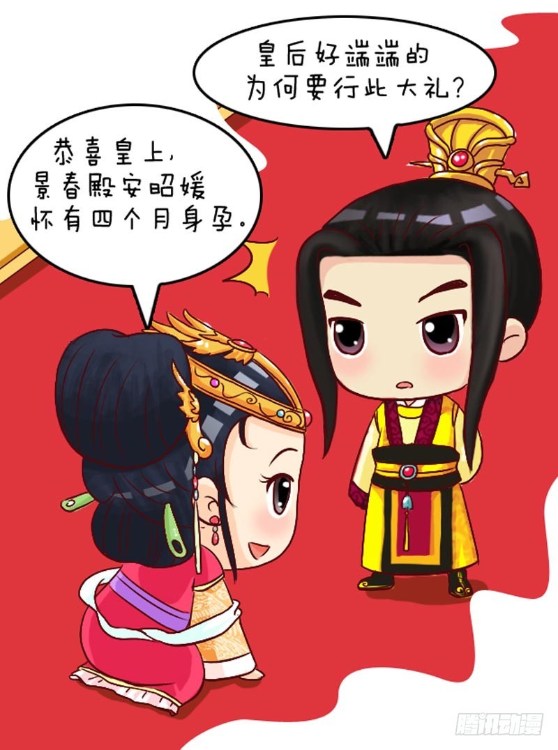 第106集（上）-第315话