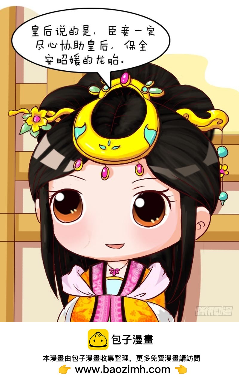 第106集（上）-第315话