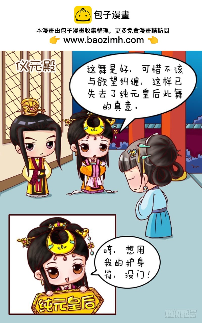 第106集（上）-第315话