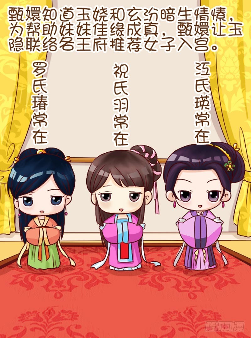 第106集（上）-第315话