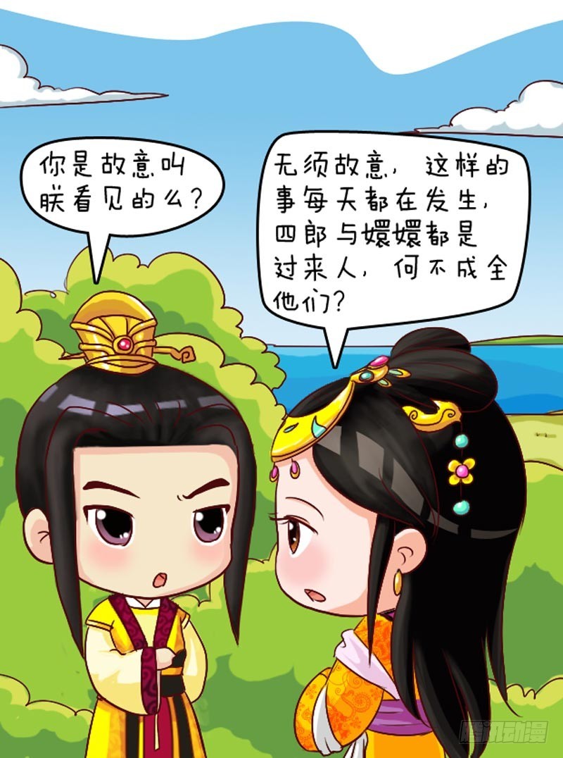 第106集（上）-第315话