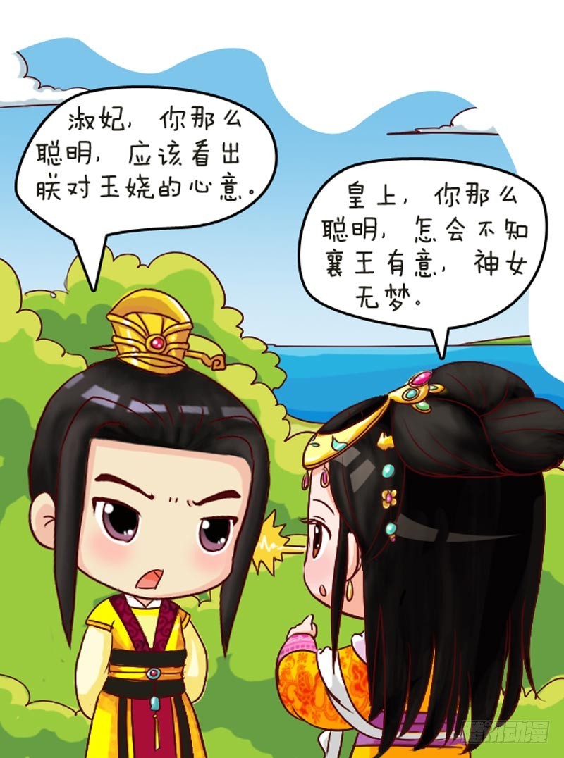 第106集（上）-第315话