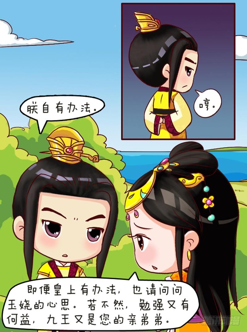 第106集（上）-第315话