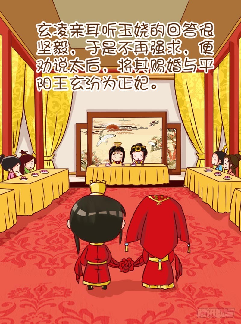 第106集（上）-第315话