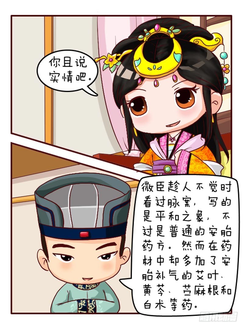 第106集（下）-第317话