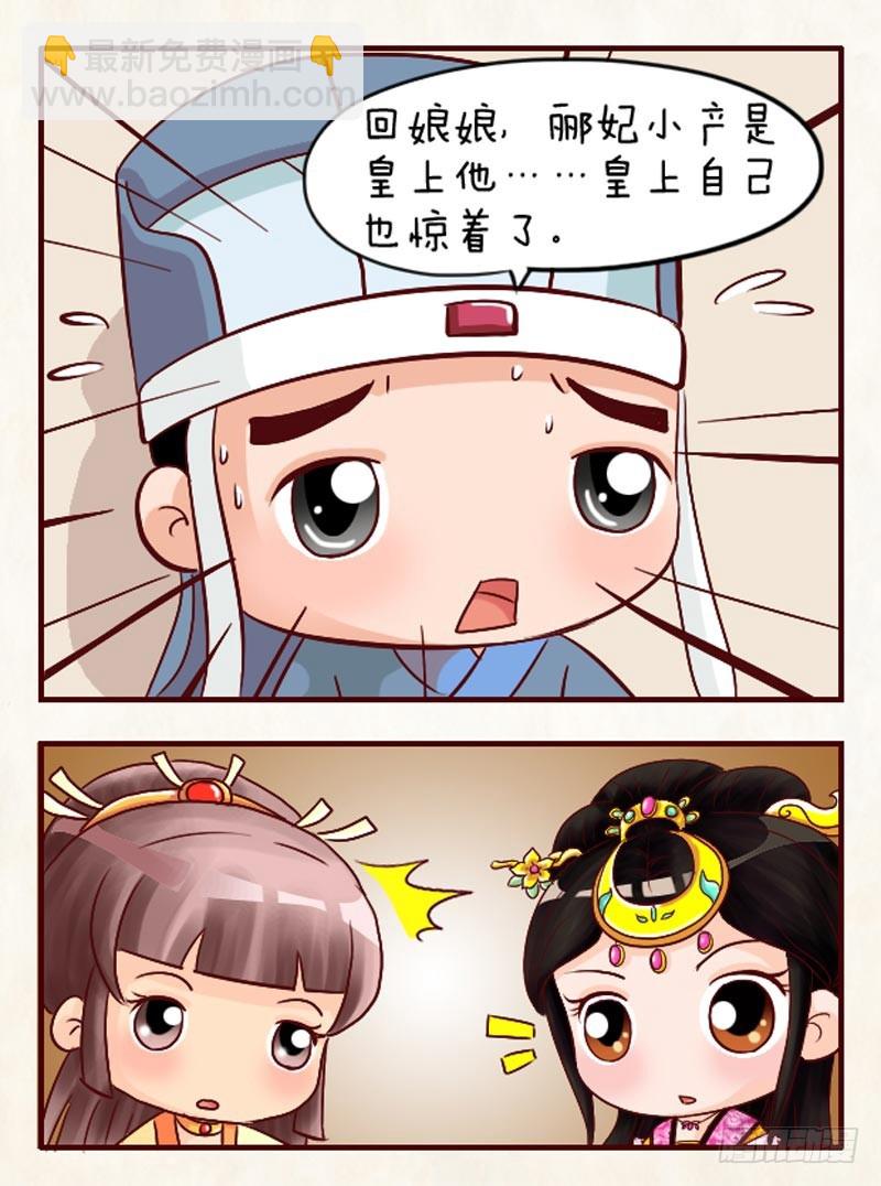 第106集（下）-第317话