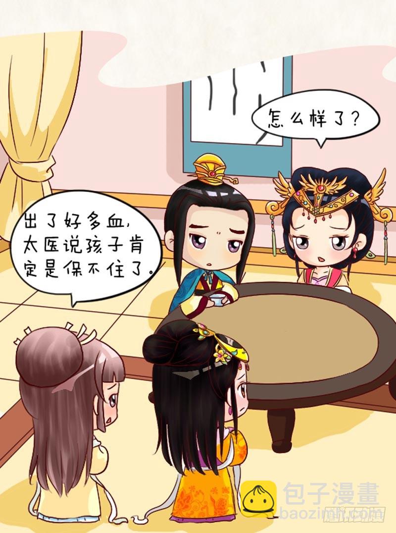 第106集（下）-第317话