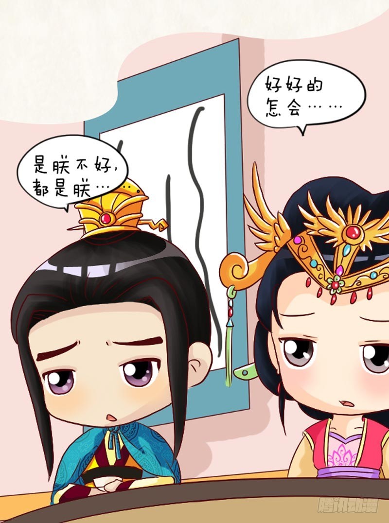 第106集（下）-第317话