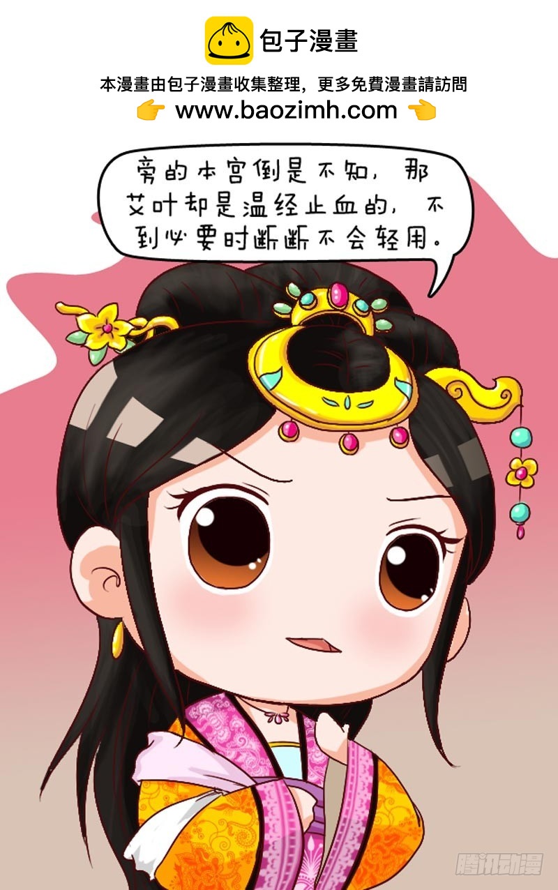 第106集（下）-第317话