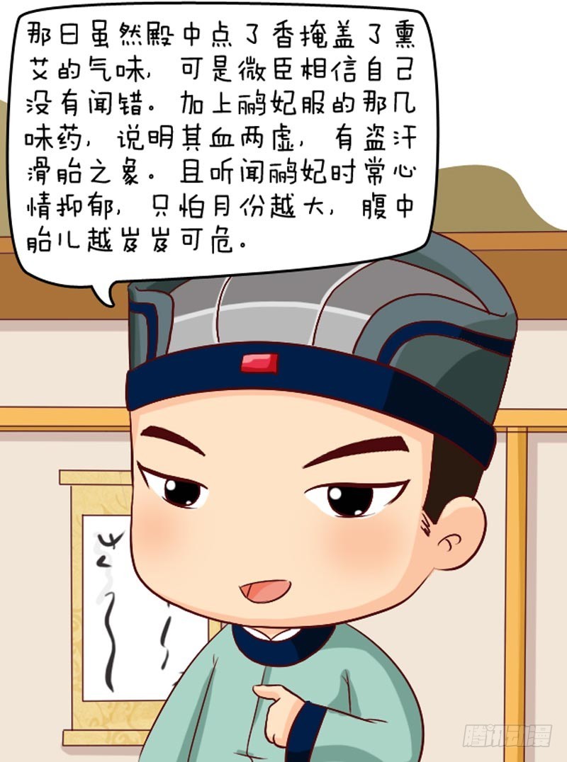 第106集（下）-第317话