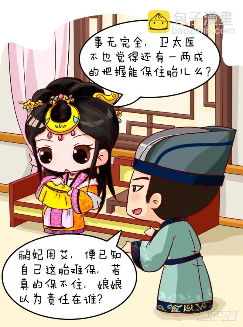 第106集（下）-第317话