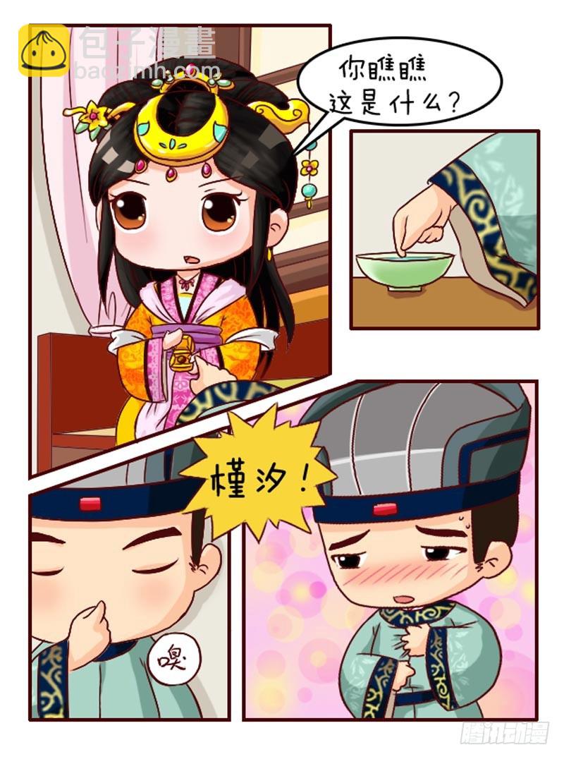 第106集（下）-第317话