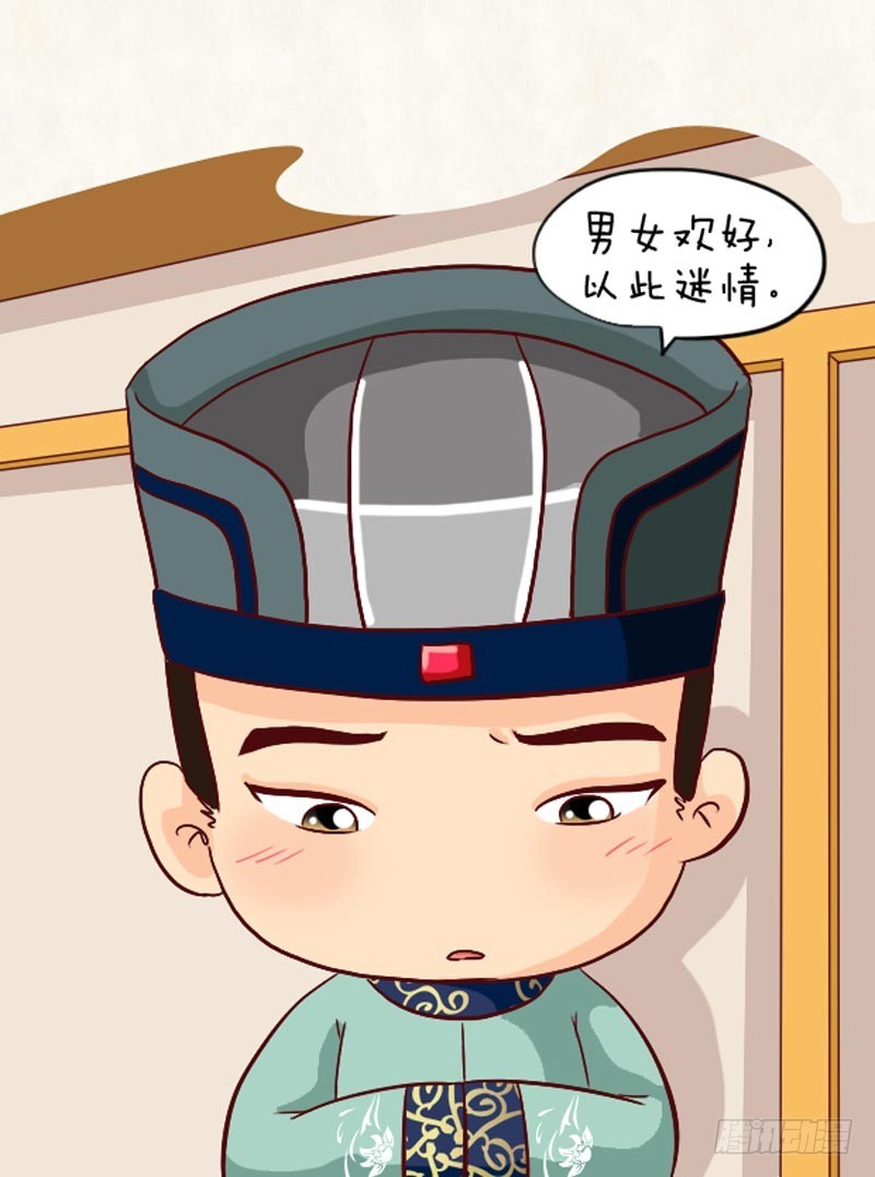 第106集（下）-第317话