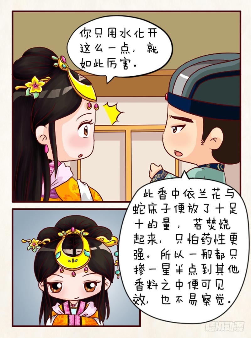 第106集（下）-第317话