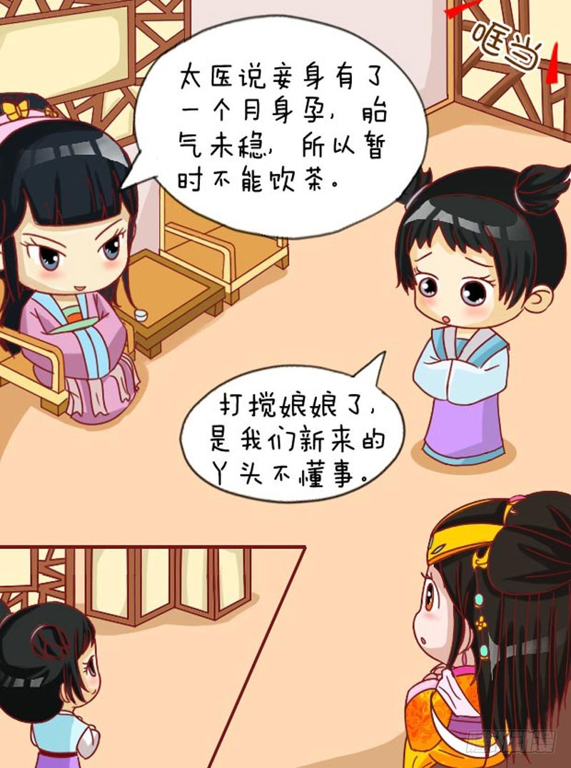 第107集（中）-第319话