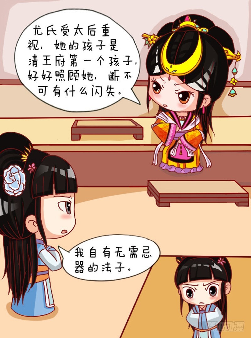 第107集（中）-第319话