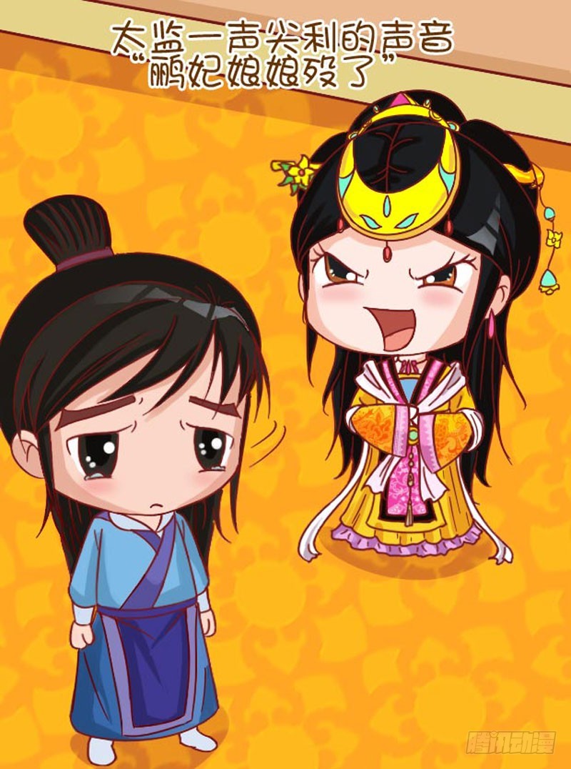 第107集（中）-第319话